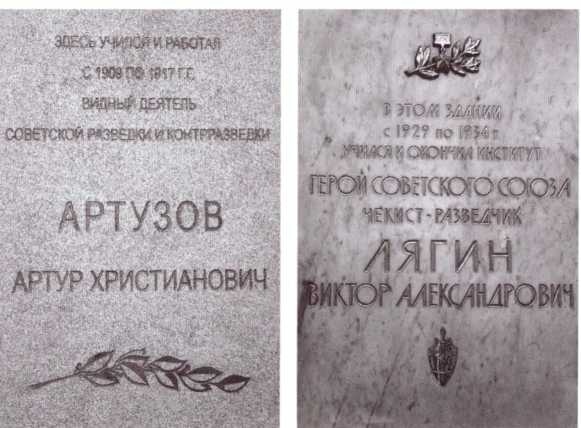 Виктор Лягин. Подвиг разведчика Виктор Лягин. Подвиг разведчика