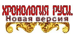 Царь Борис, прозваньем Годунов Царь Борис, прозваньем Годунов