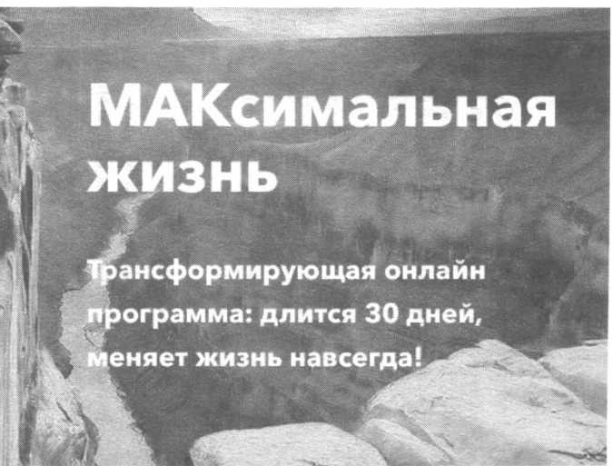 Ж*па. Инструкция по выходу Ж*па. Инструкция по выходу