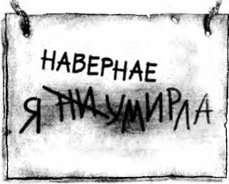 Пастушья корона Пастушья корона