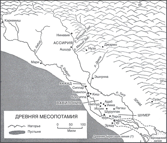 Древние цивилизации Евразии. Исторический путь от возникновения человечества до крушения Римской империи Древние цивилизации Евразии. Исторический путь от возникновения человечества до крушения Римской империи