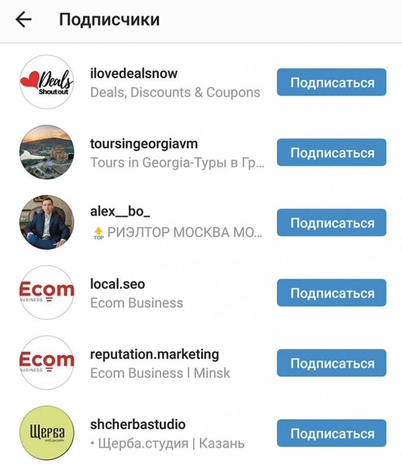 Сила Instagram. Простой путь к миллиону подписчиков Сила Instagram. Простой путь к миллиону подписчиков