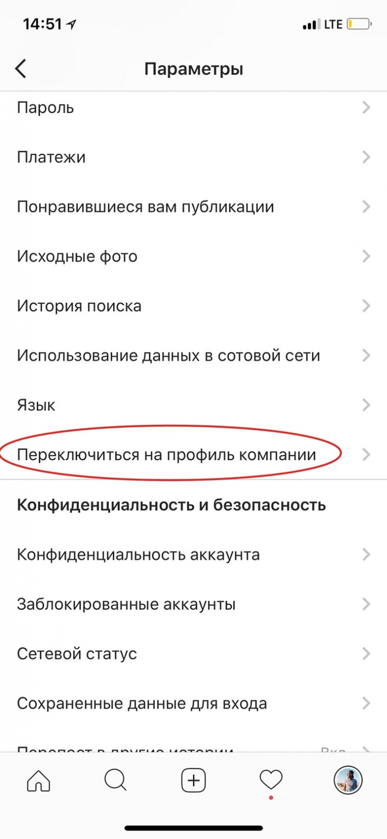 Сила Instagram. Простой путь к миллиону подписчиков Сила Instagram. Простой путь к миллиону подписчиков
