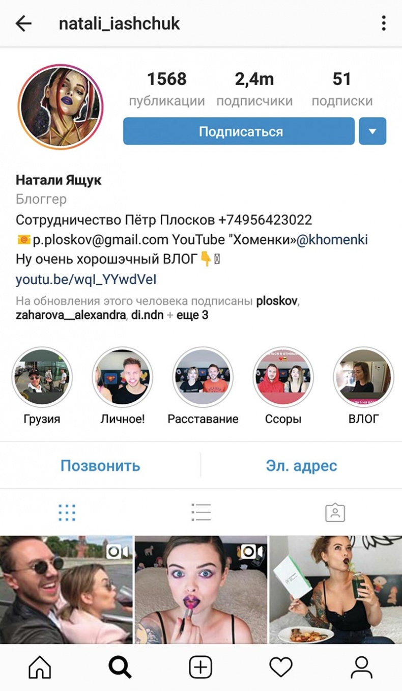 Сила Instagram. Простой путь к миллиону подписчиков Сила Instagram. Простой путь к миллиону подписчиков