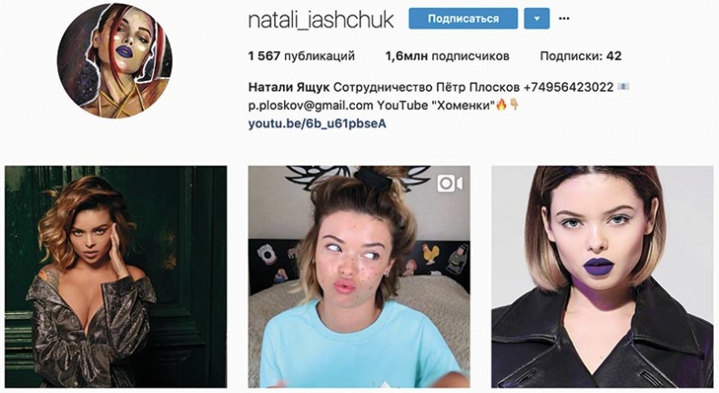 Сила Instagram. Простой путь к миллиону подписчиков Сила Instagram. Простой путь к миллиону подписчиков