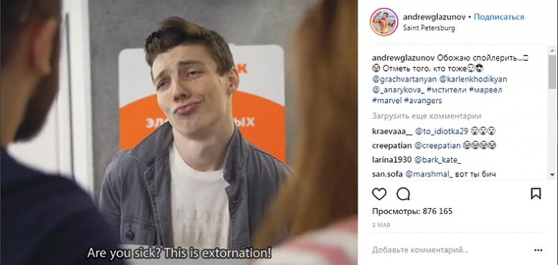 Сила Instagram. Простой путь к миллиону подписчиков Сила Instagram. Простой путь к миллиону подписчиков