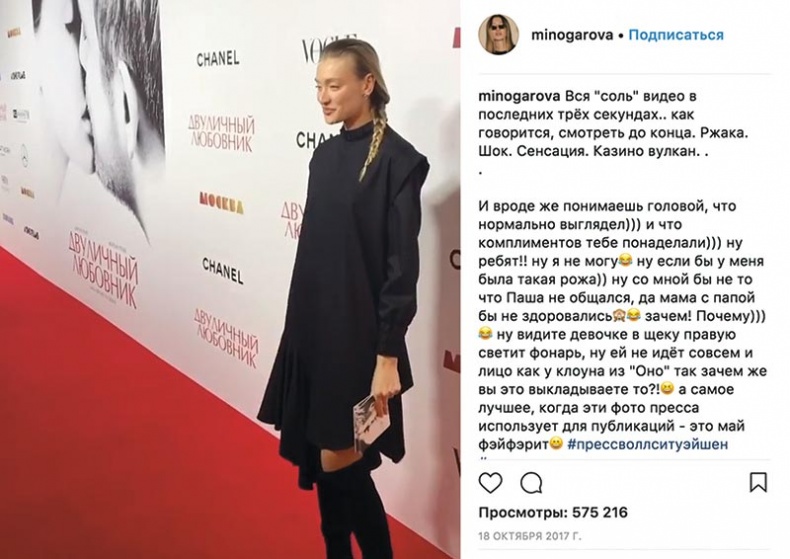 Сила Instagram. Простой путь к миллиону подписчиков Сила Instagram. Простой путь к миллиону подписчиков