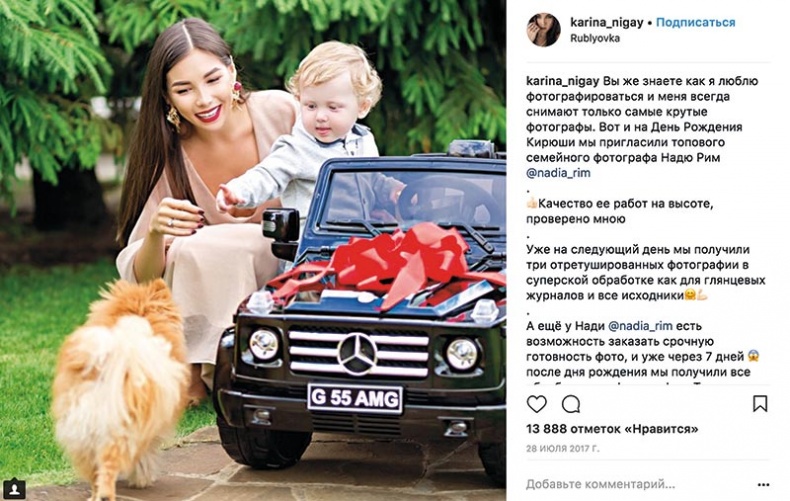 Сила Instagram. Простой путь к миллиону подписчиков Сила Instagram. Простой путь к миллиону подписчиков