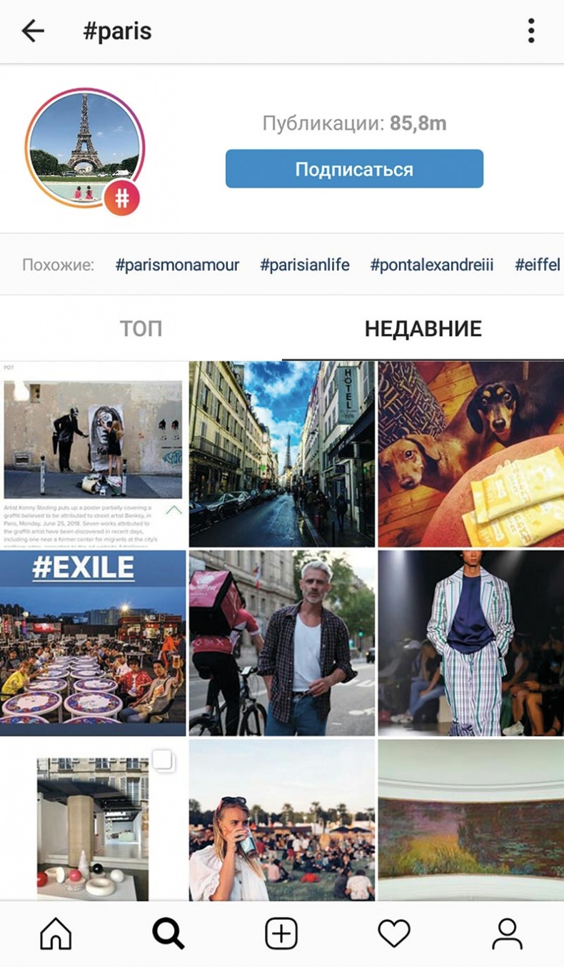 Сила Instagram. Простой путь к миллиону подписчиков Сила Instagram. Простой путь к миллиону подписчиков