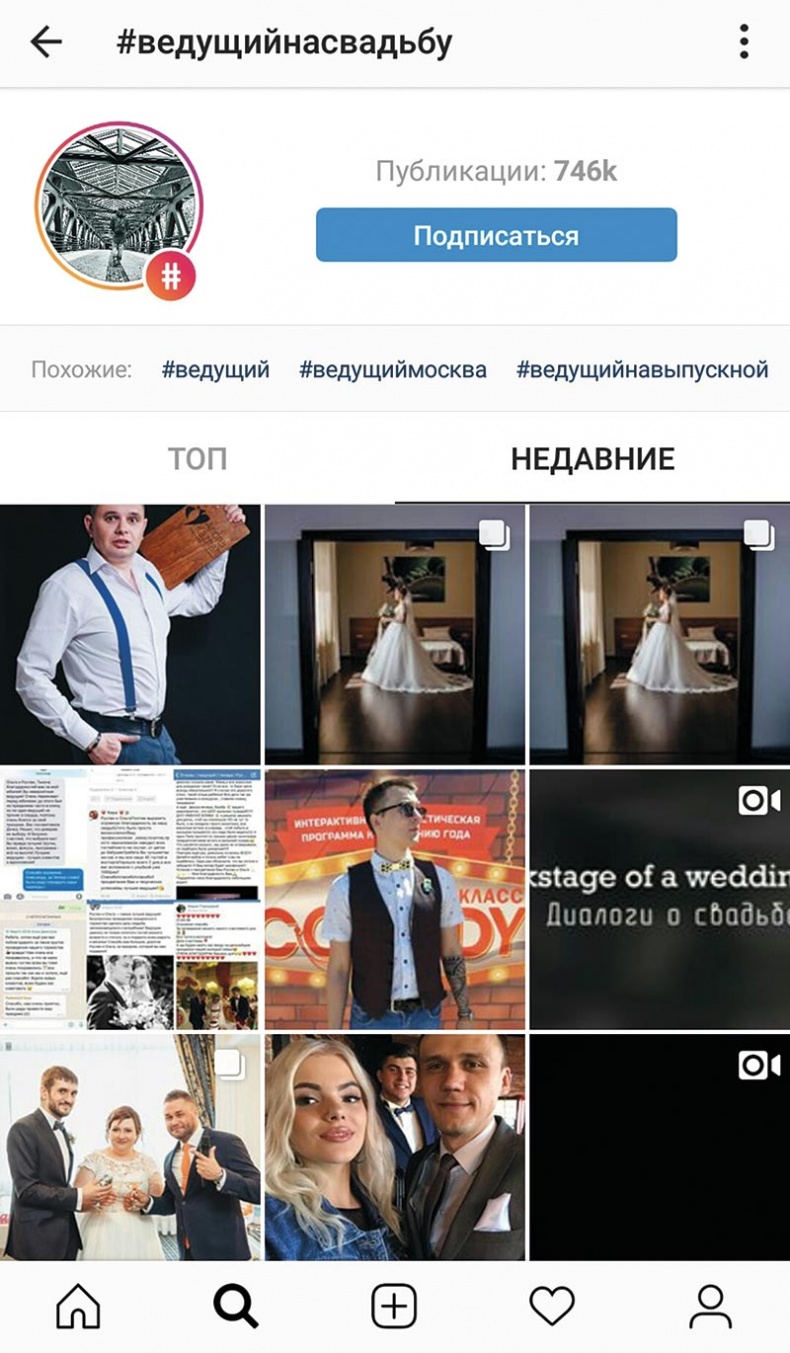 Сила Instagram. Простой путь к миллиону подписчиков Сила Instagram. Простой путь к миллиону подписчиков