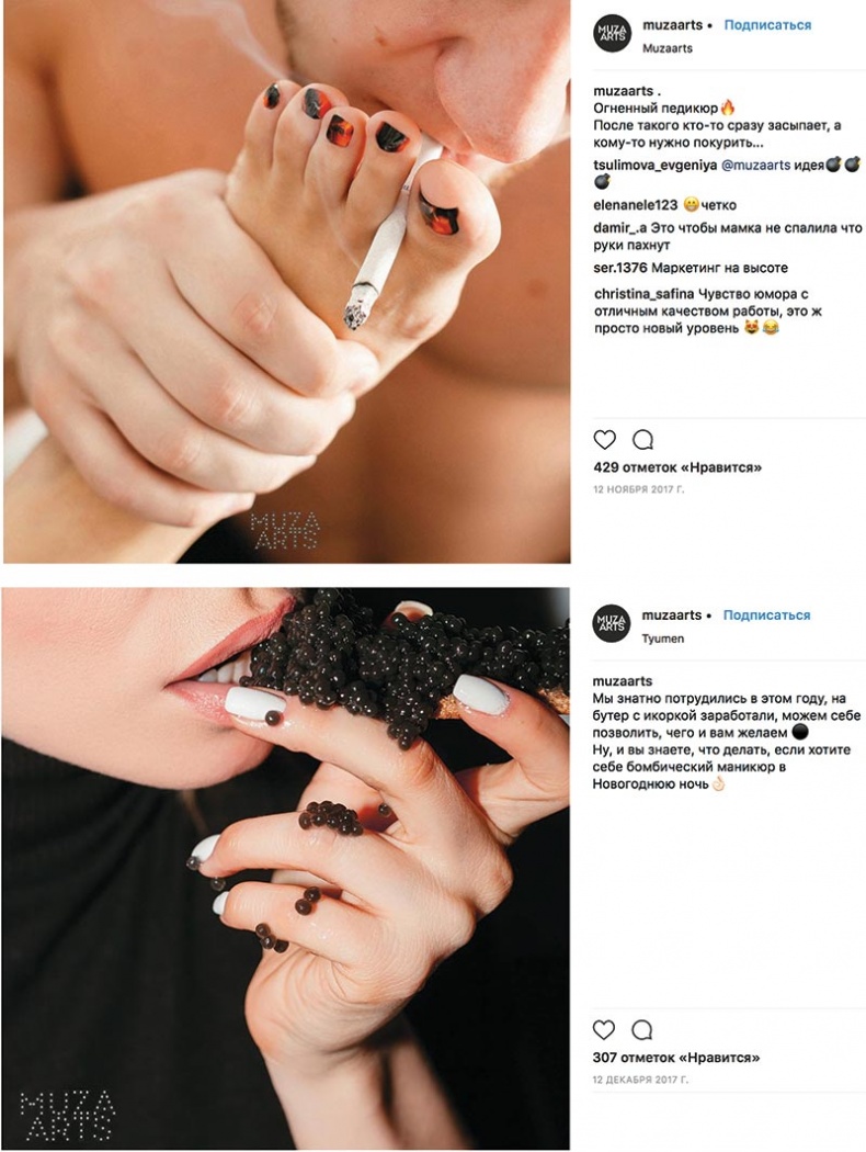 Сила Instagram. Простой путь к миллиону подписчиков Сила Instagram. Простой путь к миллиону подписчиков