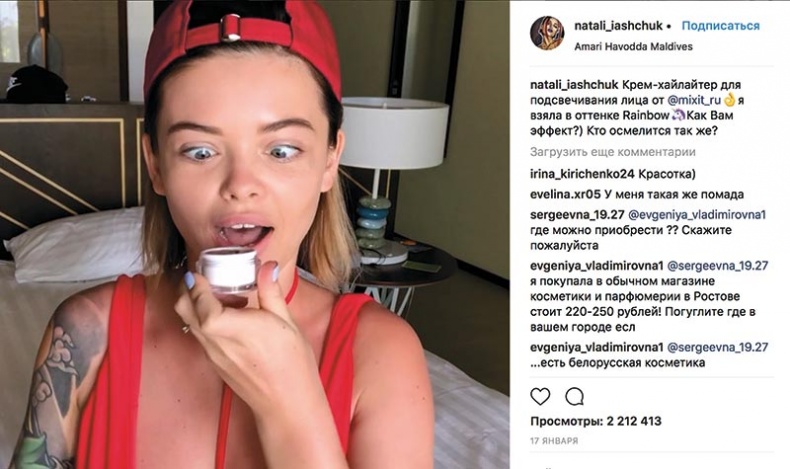 Сила Instagram. Простой путь к миллиону подписчиков Сила Instagram. Простой путь к миллиону подписчиков
