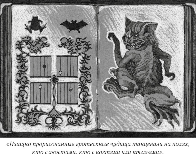 Загадочный город Загадочный город