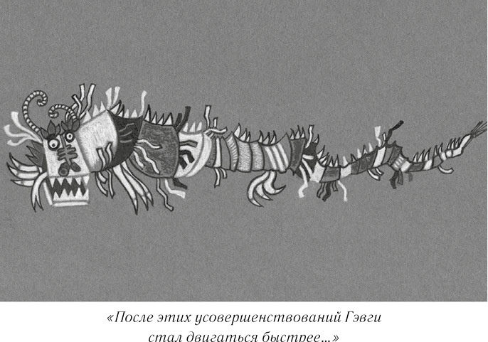 Загадочный город Загадочный город