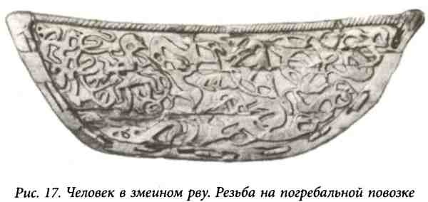 Золото скифов. Тайны степных курганов Золото скифов. Тайны степных курганов