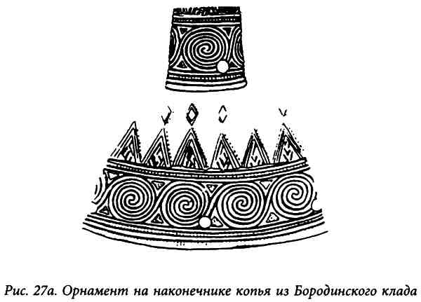 Золото скифов. Тайны степных курганов Золото скифов. Тайны степных курганов