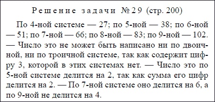 Математика для любознательных (сборник) Математика для любознательных (сборник)