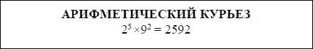 Математика для любознательных (сборник) Математика для любознательных (сборник)
