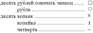 Математика для любознательных (сборник) Математика для любознательных (сборник)