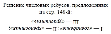 Математика для любознательных (сборник) Математика для любознательных (сборник)