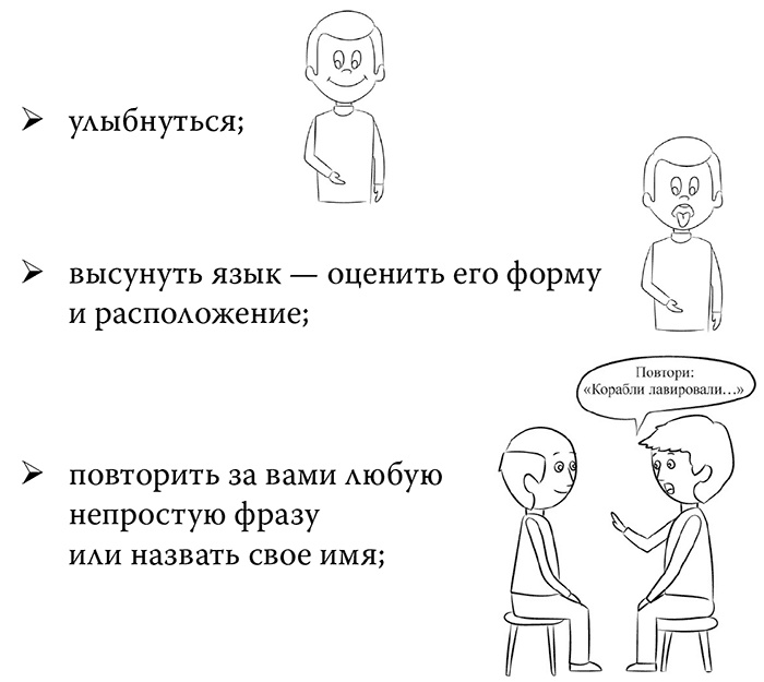 Инсульт. До и после Инсульт. До и после