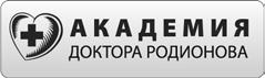 Полный курс медицинской грамотности Полный курс медицинской грамотности