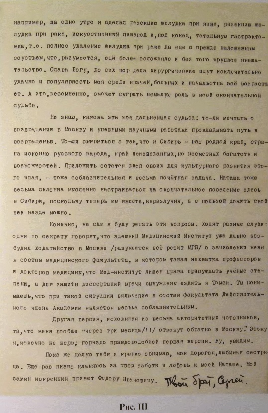 Этюды желудочной хирургии Этюды желудочной хирургии