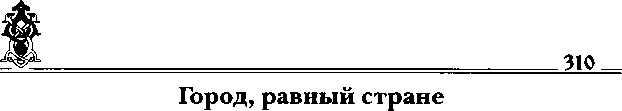 Мистика русского православия Мистика русского православия