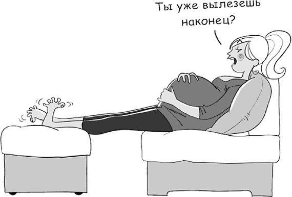 Легкая энциклопедия для начинающих мам Легкая энциклопедия для начинающих мам