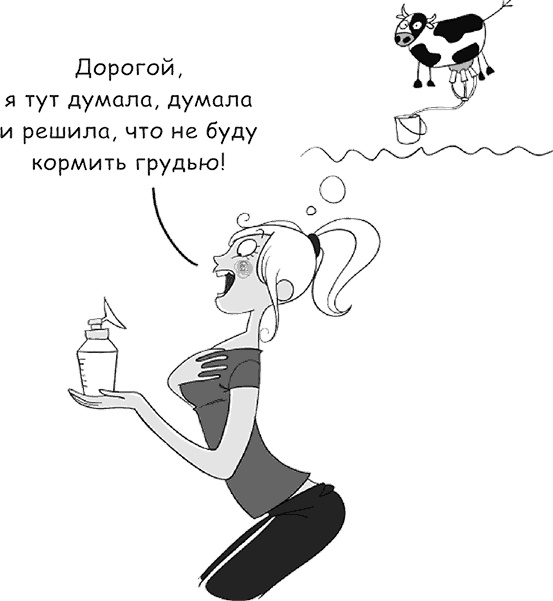 Легкая энциклопедия для начинающих мам Легкая энциклопедия для начинающих мам