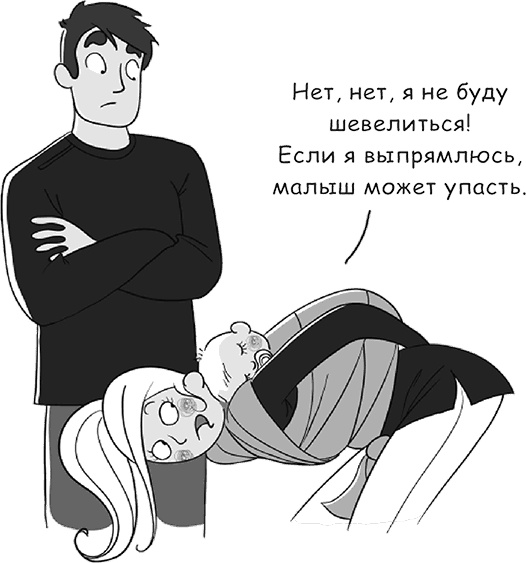 Легкая энциклопедия для начинающих мам Легкая энциклопедия для начинающих мам