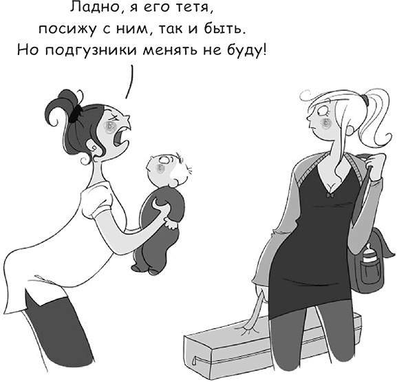 Легкая энциклопедия для начинающих мам Легкая энциклопедия для начинающих мам