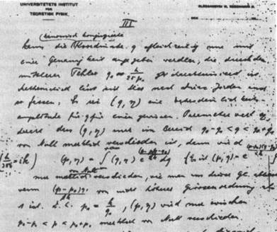 Гейзенберг. Принцип неопределенности Гейзенберг. Принцип неопределенности