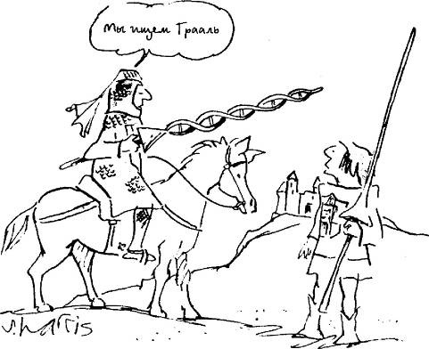 Пять нерешенных проблем науки Пять нерешенных проблем науки