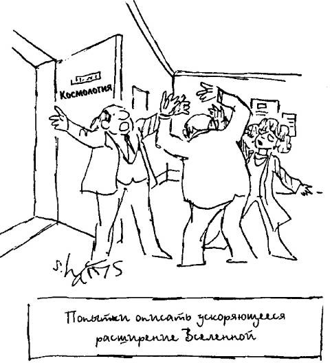 Пять нерешенных проблем науки Пять нерешенных проблем науки