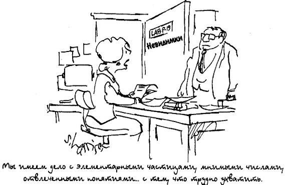 Пять нерешенных проблем науки Пять нерешенных проблем науки