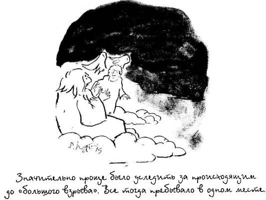 Пять нерешенных проблем науки Пять нерешенных проблем науки
