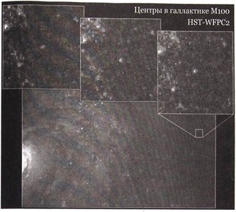 Эволюция Вселенной и происхождение жизни