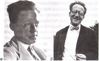 Эволюция Вселенной и происхождение жизни Эволюция Вселенной и происхождение жизни