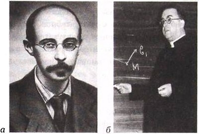 Эволюция Вселенной и происхождение жизни Эволюция Вселенной и происхождение жизни