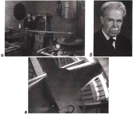 Эволюция Вселенной и происхождение жизни Эволюция Вселенной и происхождение жизни