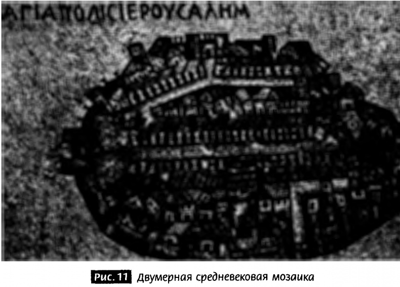 Закрученные пассажи. Проникая в тайны скрытых размерностей пространства Закрученные пассажи. Проникая в тайны скрытых размерностей пространства