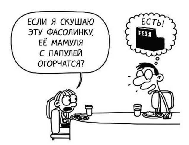 Дневник слабака. Собачья жизнь Дневник слабака. Собачья жизнь