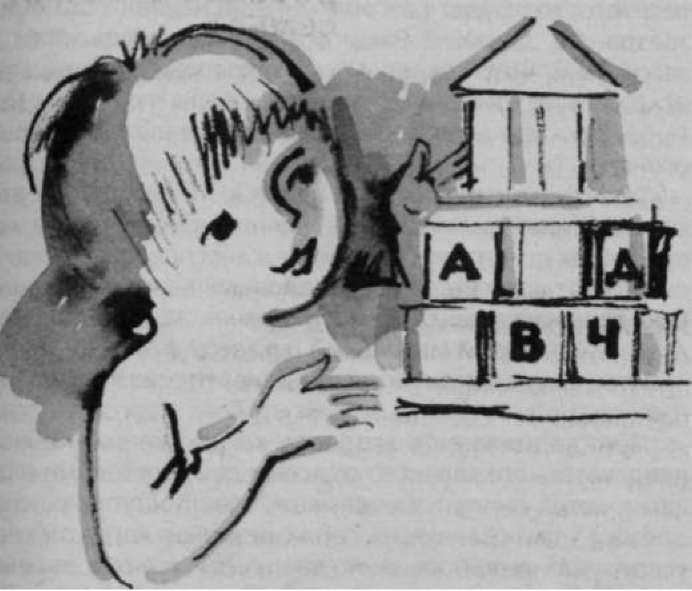 Плохие привычки хороших детей. Учимся понимать своего ребенка Плохие привычки хороших детей. Учимся понимать своего ребенка