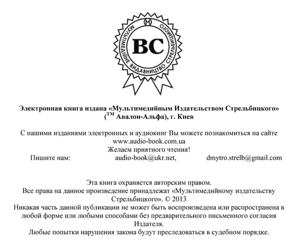 Семь дорог Женственности Семь дорог Женственности