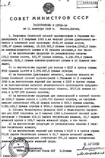 Секретные алмазы Сталина Секретные алмазы Сталина