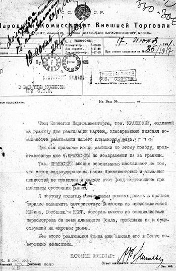 Секретные алмазы Сталина Секретные алмазы Сталина