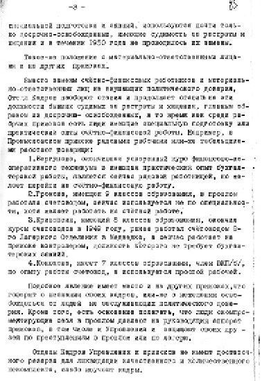 Секретные алмазы Сталина Секретные алмазы Сталина