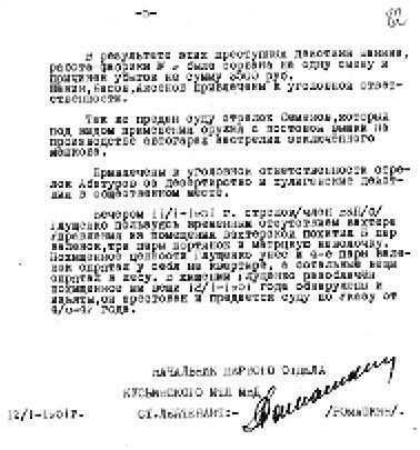 Секретные алмазы Сталина Секретные алмазы Сталина