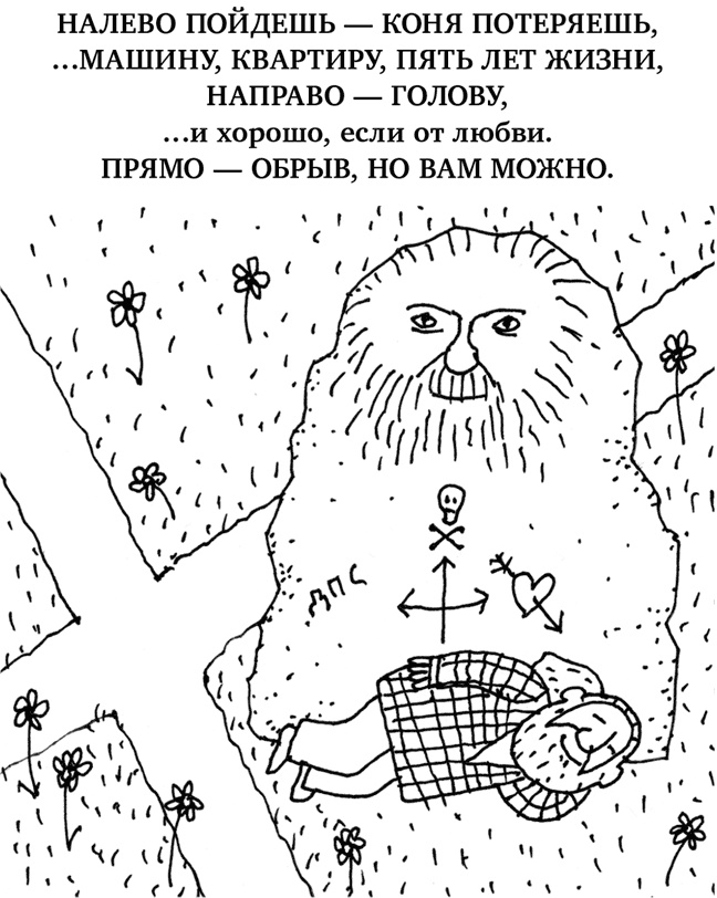 МЖ. Как научиться жить душа в душу с тем, кого любишь МЖ. Как научиться жить душа в душу с тем, кого любишь